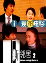 护士姐姐小英